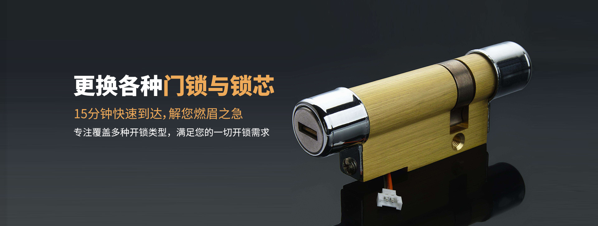 克拉玛依白碱滩区banner03