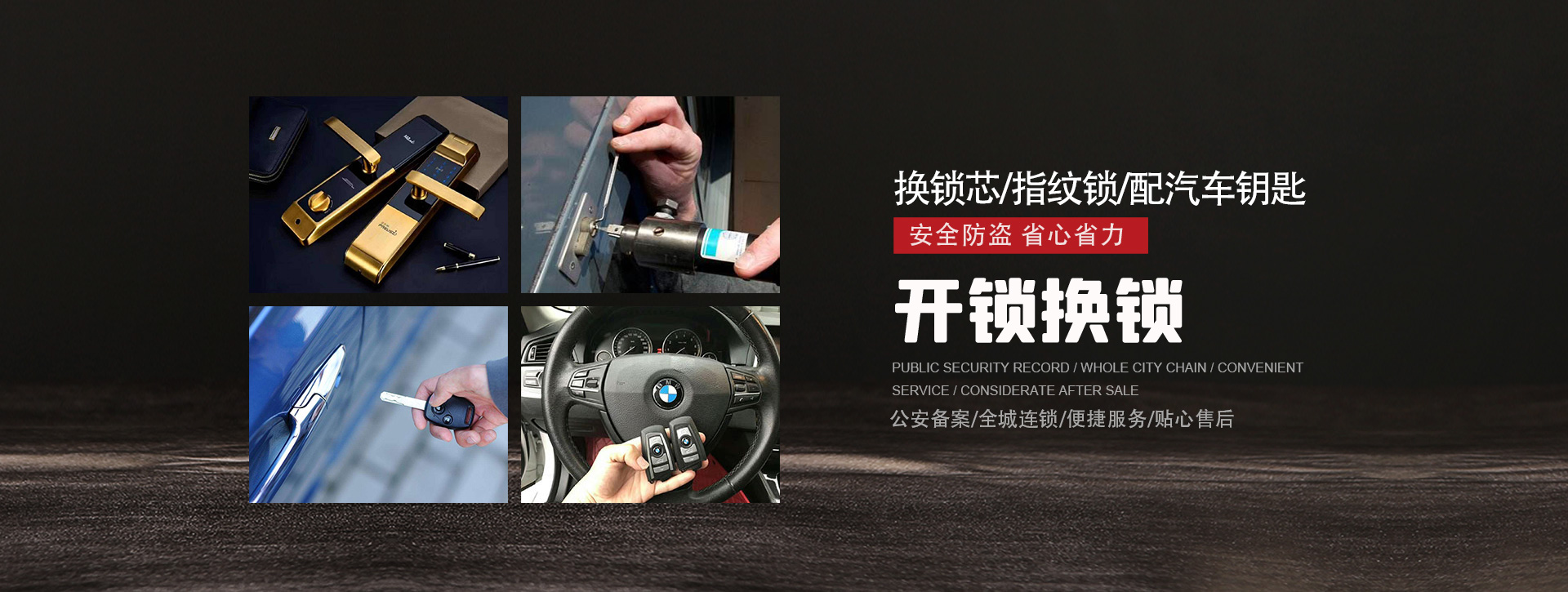 克拉玛依白碱滩区banner01