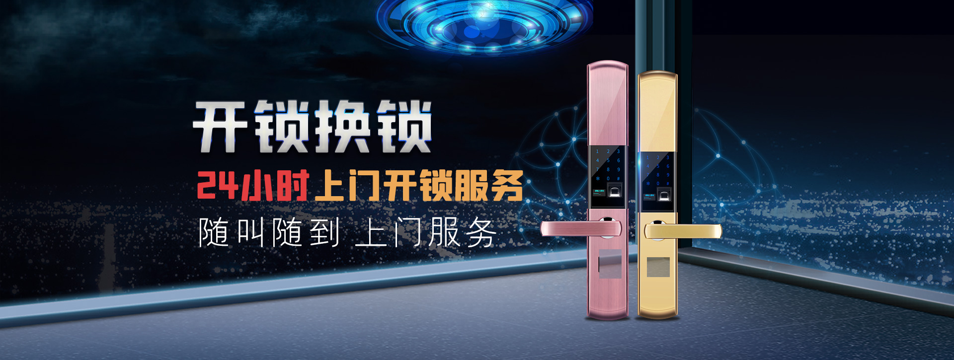 克拉玛依白碱滩区banner02